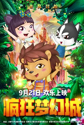 传子传